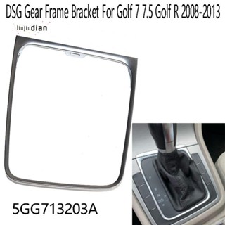 กรอบเกียร์รถยนต์ DSG 5GG713203สําหรับ Golf 7 7.5 Golf R 2008-2013