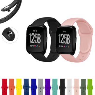 สายรัดข้อมือ ซิลิโคนนิ่ม ปรับได้ แบบเปลี่ยน สําหรับ Fitbit Versa Versa Lite Versa 2 SE