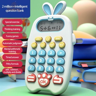 Shanrong ของเล่นเด็ก3 6 ของเล่นเสริมพัฒนาการ เครื่องคิดเลข ของเล่นเสริมการเรียนรู้เด็ก