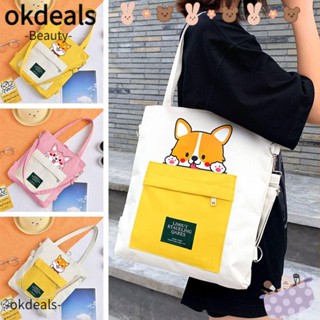 Okdeals กระเป๋าสะพายไหล่ กระเป๋าถือ กระเป๋าช้อปปิ้ง ผ้าแคนวาส ทรงโท้ท น่ารัก เรียบง่าย