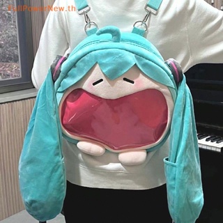 Power Kawaii Hatsune Miku กระเป๋าเป้สะพายหลัง กระเป๋าสะพายไหล่ ลายการ์ตูนอนิเมะน่ารัก สําหรับเด็กผู้หญิง นักเรียน