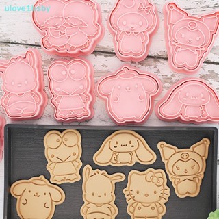 Ulove1bsby แม่พิมพ์คุกกี้ บิสกิต ลายการ์ตูน DIY สําหรับตกแต่งเค้ก 8 ชิ้น ต่อชุด