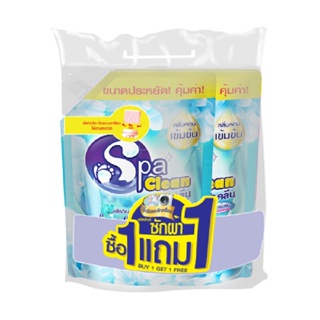 Spaclean น้ำยาซักผ้า กลิ่นคริสตัลบลู 2,000 มล. 1 แถม 1