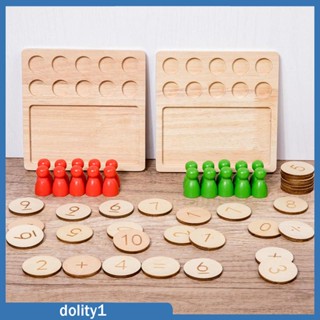 [Dolity1] บอร์ดไม้นับจํานวนคณิตศาสตร์ Montessori ของเล่นสําหรับเด็ก