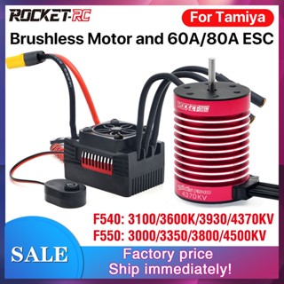 Surpass HOBBY Rocket-RC มอเตอร์ไร้แปรงถ่าน 1/10 และ ESC 60A 80A F540 F550 สําหรับรถบังคับ Tamiya