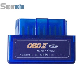 เครื่องสแกนเนอร์ ELM327 V2.1 OBD2 บลูทูธ ขนาดเล็ก สําหรับรถยนต์ OBD 2 II [superecho.th]