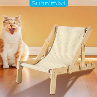 [Sunnimix1] เปลเก้าอี้ ปรับได้ สําหรับสัตว์เลี้ยง สุนัข แมว