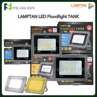 LAMPTAN โคมไฟฟลัดไลท์ LED Floodlight รุ่น TANK IP65 กันน้ำ100% พร้อมวาล์วระบายความชื้น แสงขาว แสงเหลือง