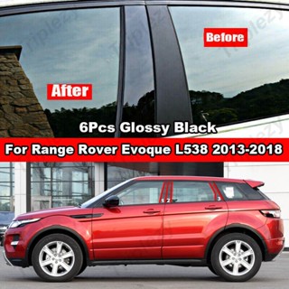 สติกเกอร์ติดเสาประตูรถยนต์ สีดํามันวาว สําหรับ Range Rover Evoque L538 5 ประตู 2013-2018 6 ชิ้น