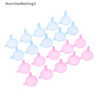 [NutriliteMelting1] กรวยจ่ายของเหลว พลาสติก ขนาดเล็ก 10 ชิ้น [TH]