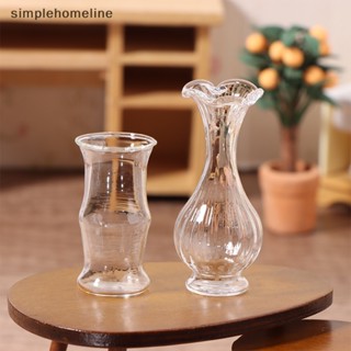 [simplehomeline] แจกันแก้วจิ๋ว 1:12 อุปกรณ์เสริม สําหรับตกแต่งบ้านตุ๊กตา สวน