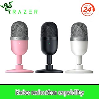 Razer Seiren ไมโครโฟนคอนเดนเซอร์ ขนาดเล็ก USB ซูเปอร์การ์ด สตรีมมิ่งไมค์