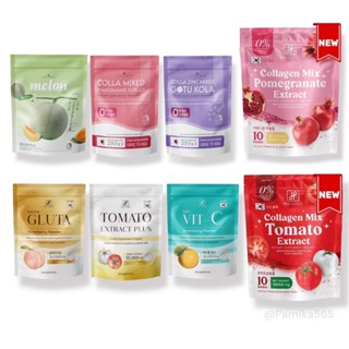 Co lla rich Hy a cl a ssy คอลล าริช คอลลาเจน กรอกปาก ผิวขาวMixed Pomegranate 15ซอง ครบ 6สี