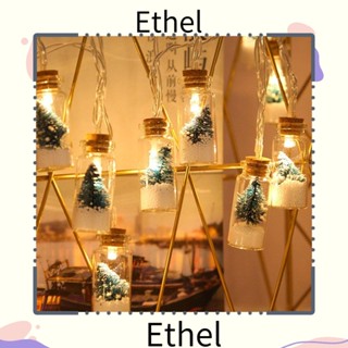 Ethel1 โคมไฟตกแต่งต้นคริสต์มาส