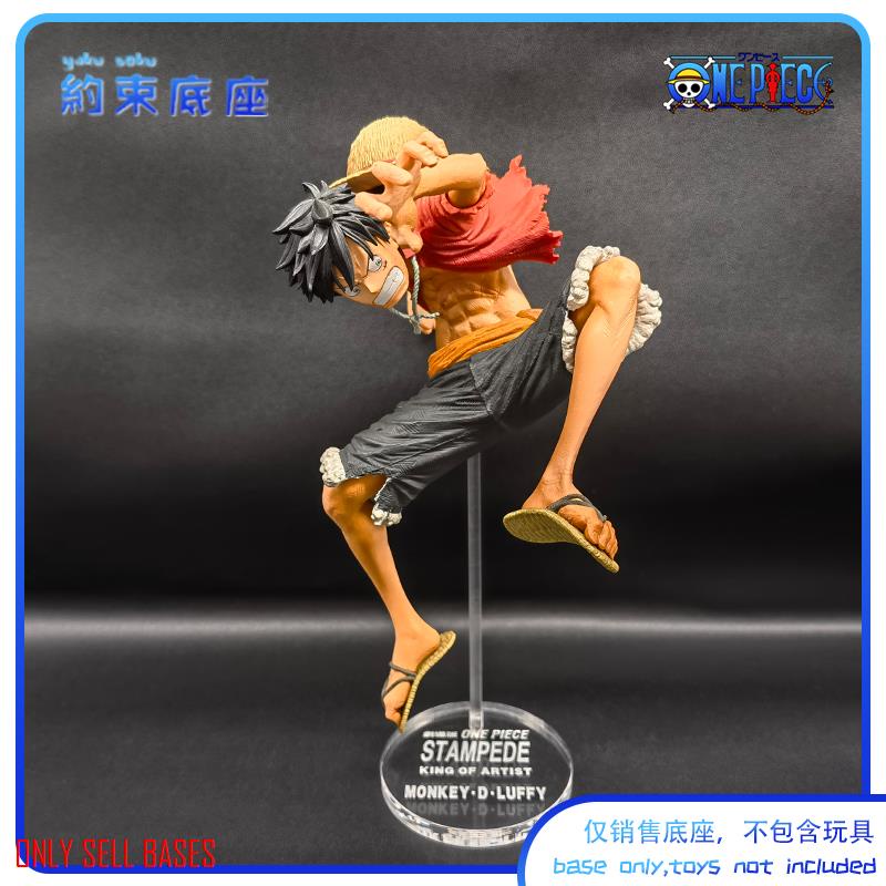 แพลตฟอร์มอะคริลิคใส One Piece KOA Mania Action LUFFY