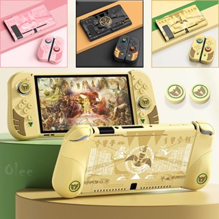 Tears of the Kingdom เคสป้องกัน ออกแบบตามสรีรศาสตร์ สําหรับ Nintendo Switch และ Switch Oled Console และ Joy Con- Slim Cover Case พร้อมที่จับนิ้วโป้ง 2 ชิ้น (Zelda)