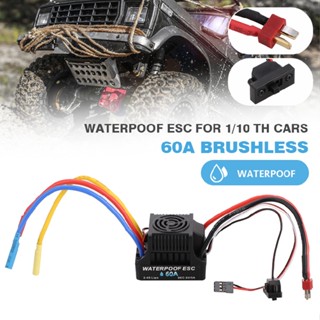 60A Long Wire Waterproof Brushless ESC for 1/10 Scale RC Car Model Parts