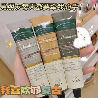 ขายดี#VSEA护手霜嫩肤秋冬季不油腻补水保湿滋润久留香正品8cc