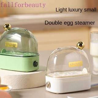 Fallforbeauty เครื่องต้มไข่ไฟฟ้า 2 ฟอง 250W แบบพกพา สําหรับทําอาหาร|อาหารเช้า|เครื่องนึ่งอาหาร Poacher