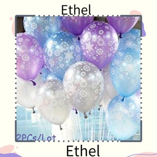 Ethel1 ลูกโป่งเป่าลม สําหรับตกแต่งปาร์ตี้วันเกิด คริสต์มาส งานแต่งงาน 12 ชิ้น