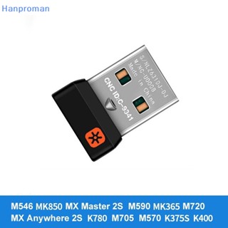 Hanproman&gt; อะแดปเตอร์ดองเกิลรับสัญญาณไร้สาย USB สําหรับเมาส์ คีย์บอร์ด Logitech PC