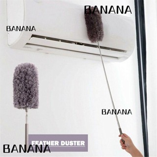 Banana1 ไม้ปัดฝุ่น ขนนก ขนาดเล็ก ทนทาน ล้างทําความสะอาดได้