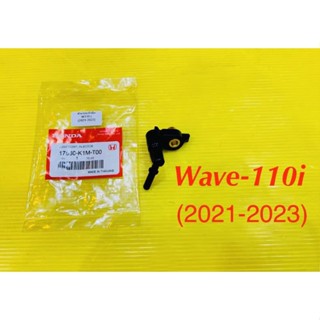 ฝาครอบหัวฉีด Wave-110i (2021-2023) แท้ : WS : HONDA : 17560-K1M-T00