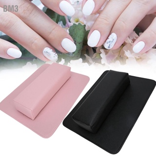 BM3 Soft Nail Art Beauty Salon Hand Pillow Arm Rest Holder Cushion Mat Set เครื่องมือแต่งเล็บ