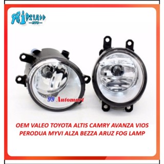 Rto1*pair โคมไฟตัดหมอกสปอร์ตไลท์ Perodua H11 Myvi Axia Bezza Alza Vios Camry Innova Avanza Yaris (พร้อม H11 blub) สําหรับรถยนต์