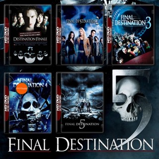 หนังแผ่น Bluray Final Destination โกงความตาย ภาค 1-5 Bluray Master เสียงไทย (เสียง ไทย/อังกฤษ | ซับ ไทย/อังกฤษ) หนังใหม่