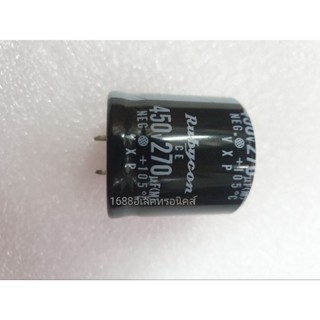 งานแท้ capacitor 270uf 450v RUBICON 105องศา ของใหม่ พร้อมส่ง ตัวเก็บประจุ