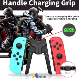 แท่นยึดสำหรับชาร์จสำหรับสวิตช์ Joycon Handle Gaming Accessories Switch ที่จับสำหรับชาร์จ MOLISA MOLISA