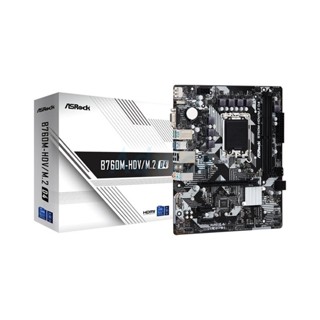 MAINBOARD (1700) ASROCK B760M-HDV/M.2 DDR4