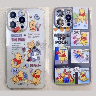 เคสโทรศัพท์มือถือ ลายการ์ตูนหมี สําหรับ Realme C30s C30 C33 C35 C31 C2 C1 C11 C12 C15 C17 C20 C25s C25 C21Y C25Y 8 Pro 2 Pro 3 Pro 5 Pro 5 5i 5s 6i 6 Pro 6s 7 Pro 7i XT X2 X เคสนิ่ม ลายหมีพูห์