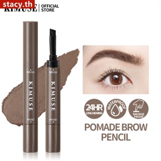 【พร้อมส่ง】 Kimuse Eyebrow Cream Gel With Brush 2 In 1 Pomade Brow Pencil Long-last &amp; Waterproof Brow Makeup Brow Stamp