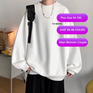 พร้อมส่ง🍓เสื้อสเวตเตอร์🍓M-5XL เสื้อกันหนาวแขนยาวลําลอง พิมพ์ลายตัวอักษร ทรงหลวม สไตล์ญี่ปุ่น แฟชั่นสําหรับผู้ชาย และผู้หญิง