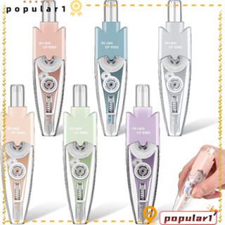 Popular เทปลบคําผิด พับเก็บได้ สีชมพู สีฟ้า แก้ไขทันที คนงาน พลาสติก สีม่วง สีชมพูอ่อน สํานักงาน