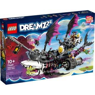 ชุดของเล่นตัวต่อเลโก้ DreamZzz 71469 Nightmare Shark Ship 1,389 ชิ้น