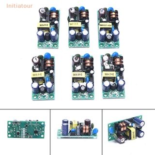 [Initiatour] บอร์ดโมดูลพาวเวอร์ซัพพลาย AC-DC 3V 5V 9V 12V 15V 24V PLG06A