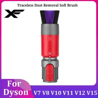 แปรงเครื่องดูดฝุ่น แบบนิ่ม ป้องกันฝุ่น สําหรับ Dyson V7 V8 V10 V11 V12 V15