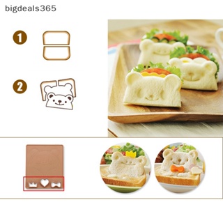 [bigdeals365] แม่พิมพ์ตัดแซนวิช รูปหมี 3D พร้อมแม่พิมพ์แสดงอารมณ์ 3 ชิ้น DIY