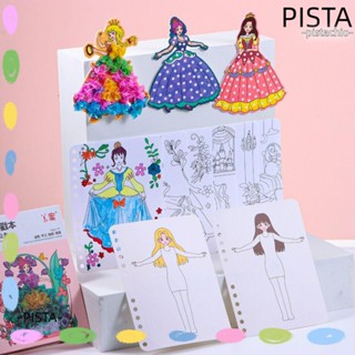 Pista ภาพวาดสีน้ํา ผ้าฝ้าย ประดับมุก แฮนด์เมด DIY ของเล่นเสริมการศึกษา สําหรับเด็ก