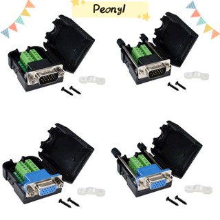 Pdony ขั้วต่อ VGA 15pins พร้อมขั้ว VGA ปลั๊ก 15 Pin ประเภทสกรู 3+6 น็อต ตัวผู้ และตัวเมีย สําหรับคอมพิวเตอร์