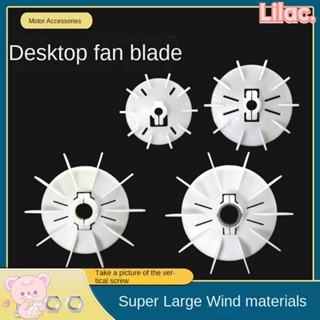 Lilac พัดลมมอเตอร์พลาสติก YT-63 Fan Vane locking type อุปกรณ์เสริมมอเตอร์