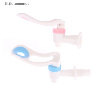 [little.coconut] ใหม่ หัวฉีดน้ําร้อน และน้ําเย็น แบบกด พลาสติก แบบเปลี่ยน