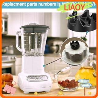 Liaoy อะไหล่คัปเปลอร์เครื่องปั่นน้ําผลไม้ แบบยาง ทนทาน สําหรับ KitchenAid WP9704230วีพี