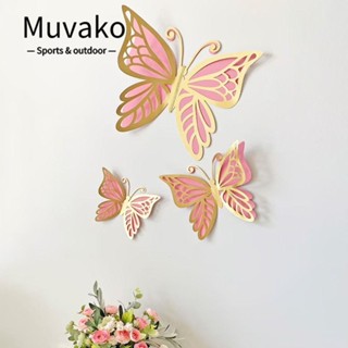 Muvako สติกเกอร์ติดผนัง ลายผีเสื้อ สีชมพู ทอง 12 นิ้ว และ 10 นิ้ว 12 ชิ้น พร้อมไข่มุก 60 ชิ้น สําหรับตกแต่งหน้าต่าง ปาร์ตี้