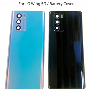 ฝาครอบแบตเตอรี่ด้านหลัง พร้อมกรอบเลนส์ แบบเปลี่ยน สําหรับ LG Wing 5G