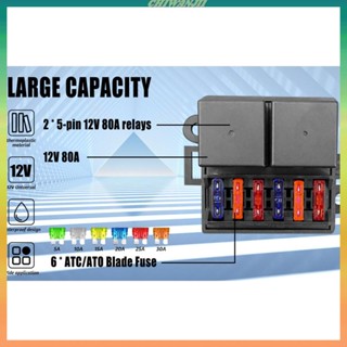 [Chiwanji1] อะไหล่ฟิวส์รีเลย์ 12V 2 ช่อง สําหรับรถยนต์ รถบรรทุก เรือ