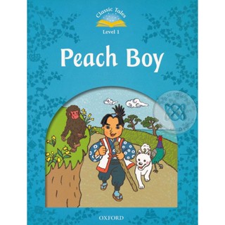 Bundanjai (หนังสือเรียนภาษาอังกฤษ Oxford) Classic Tales 2nd ED 1 : Peach Boy (P)